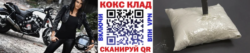 COCAIN VHQ  купить   Черноголовка 