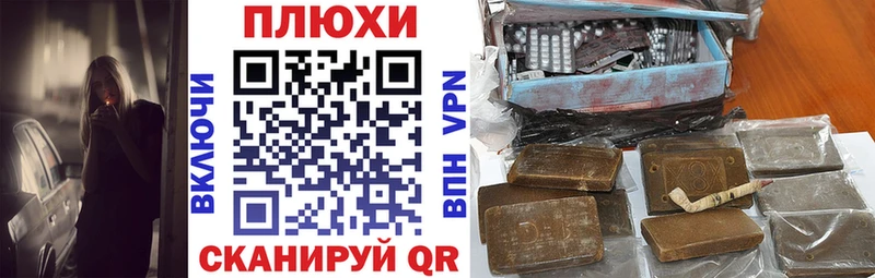 ГАШИШ VHQ  сколько стоит  Черноголовка 