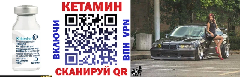 как найти наркотики  Черноголовка  КЕТАМИН ketamine 