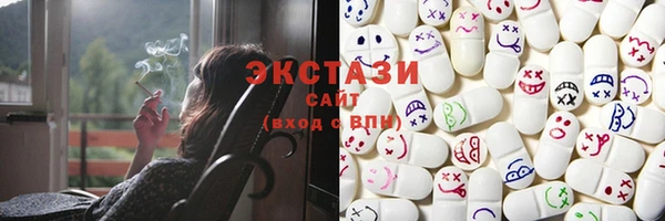 MDMA Premium VHQ Белокуриха
