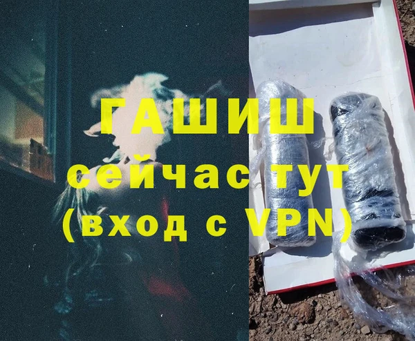 стафф Богородицк