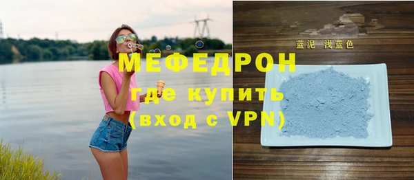 стафф Богородицк