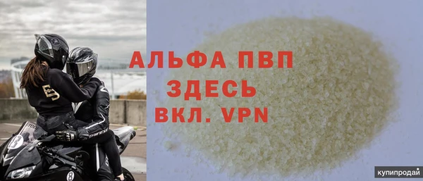 MDMA Premium VHQ Белокуриха