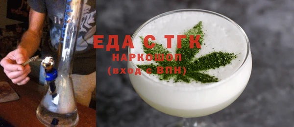 бутик Белоозёрский