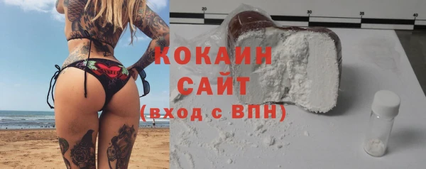 MDMA Premium VHQ Белокуриха
