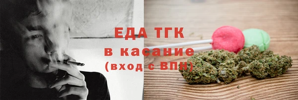 MDMA Premium VHQ Белокуриха