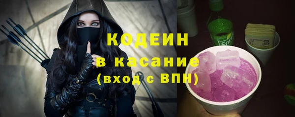 стафф Богородицк