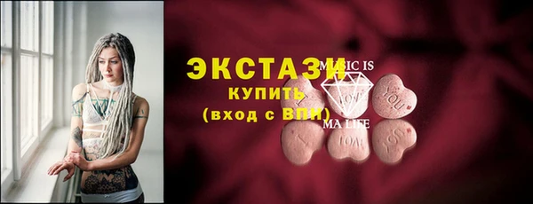 MDMA Premium VHQ Белокуриха