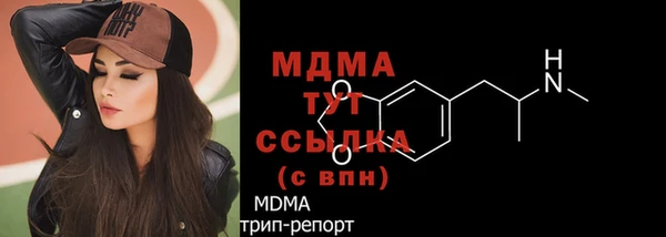 бутик Белоозёрский