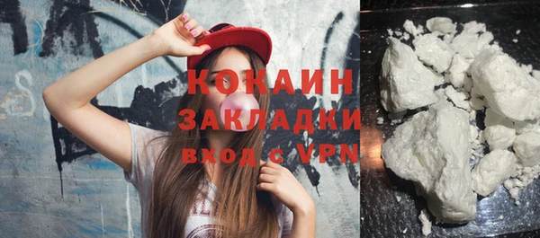 бутик Белоозёрский