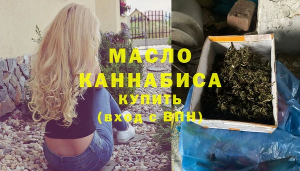 стафф Богородицк