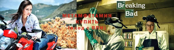 стафф Богородицк