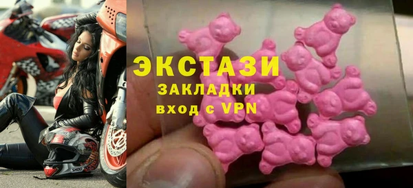 МДМА Богданович