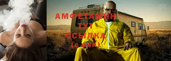 бутик Белоозёрский