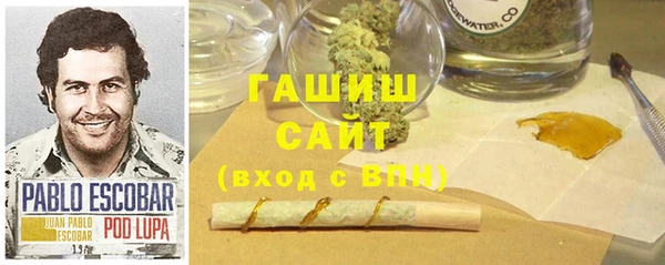 меф Беломорск
