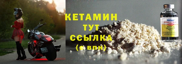 МДПВ Богородск