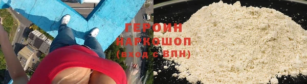 стафф Богородицк