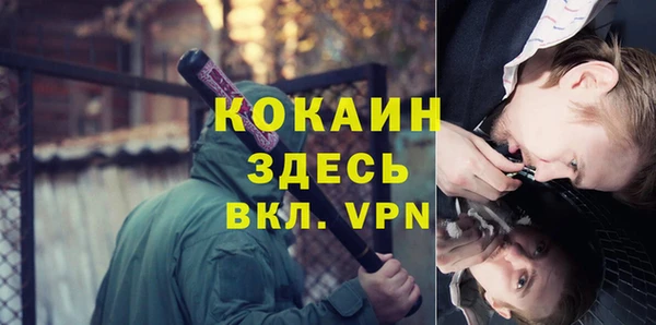 меф Беломорск