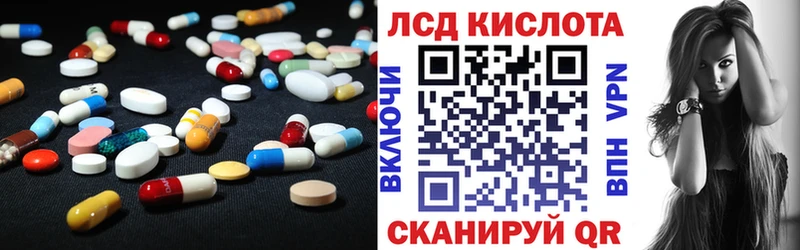 купить наркотик  Черноголовка  Лсд 25 экстази кислота 