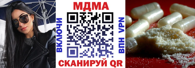 МДМА VHQ  Черноголовка 