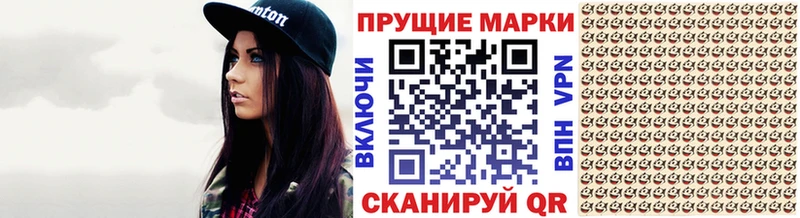 Марки 25I-NBOMe 1500мкг  hydra зеркало  Черноголовка 