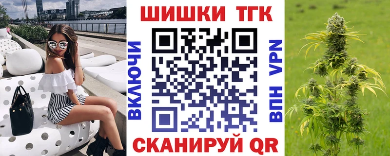 как найти закладки  Черноголовка  мега ссылка  Каннабис MAZAR 